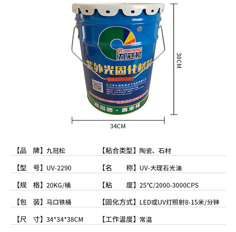 江门市久冠松高分子材料有限公司