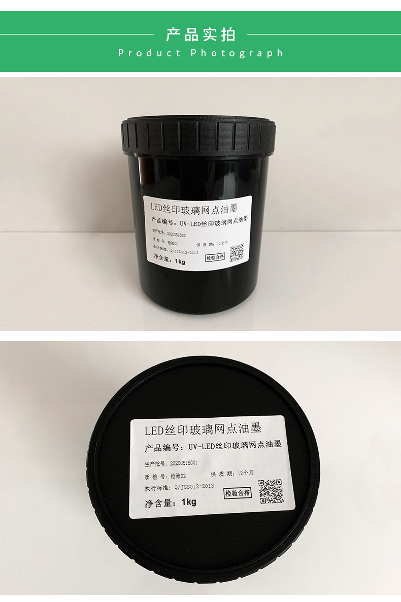 江门市久冠松高分子材料有限公司