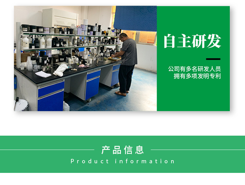 江门市久冠松高分子材料有限公司
