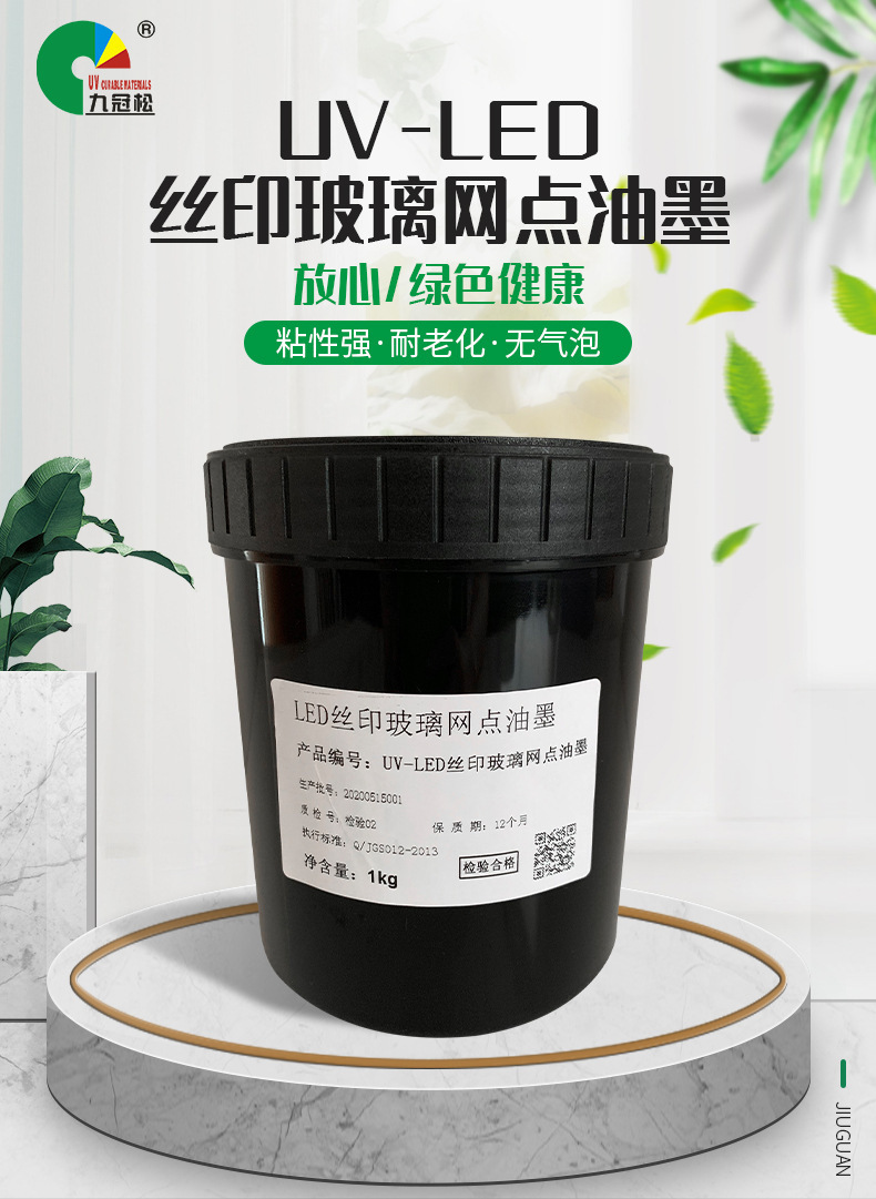 江门市久冠松高分子材料有限公司