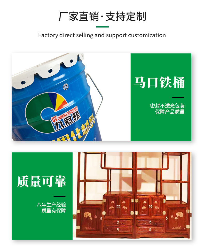 江门市久冠松高分子材料有限公司