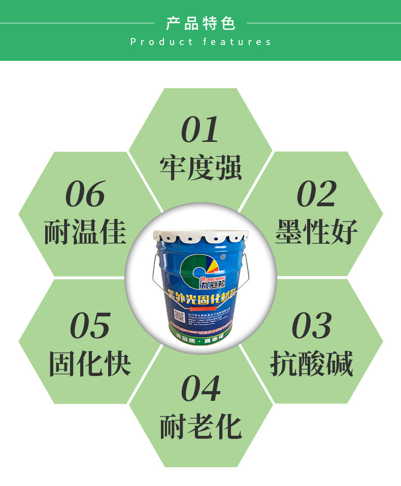 江门市久冠松高分子材料有限公司