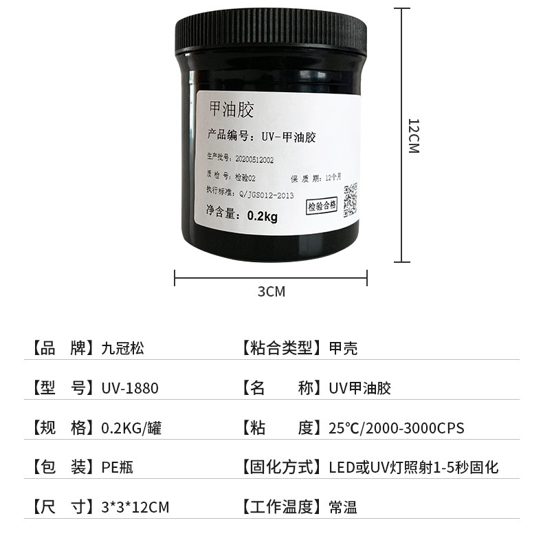 江门市久冠松高分子材料有限公司