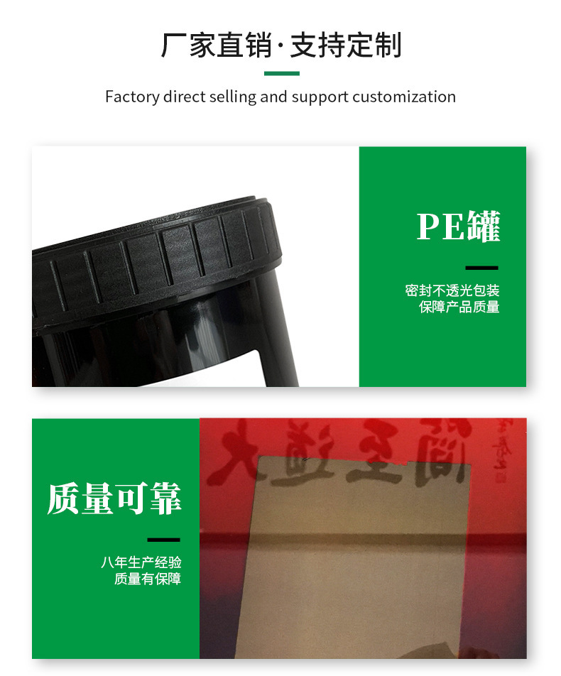 江门市久冠松高分子材料有限公司