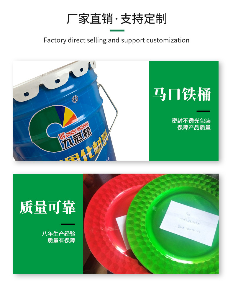 江门市久冠松高分子材料有限公司