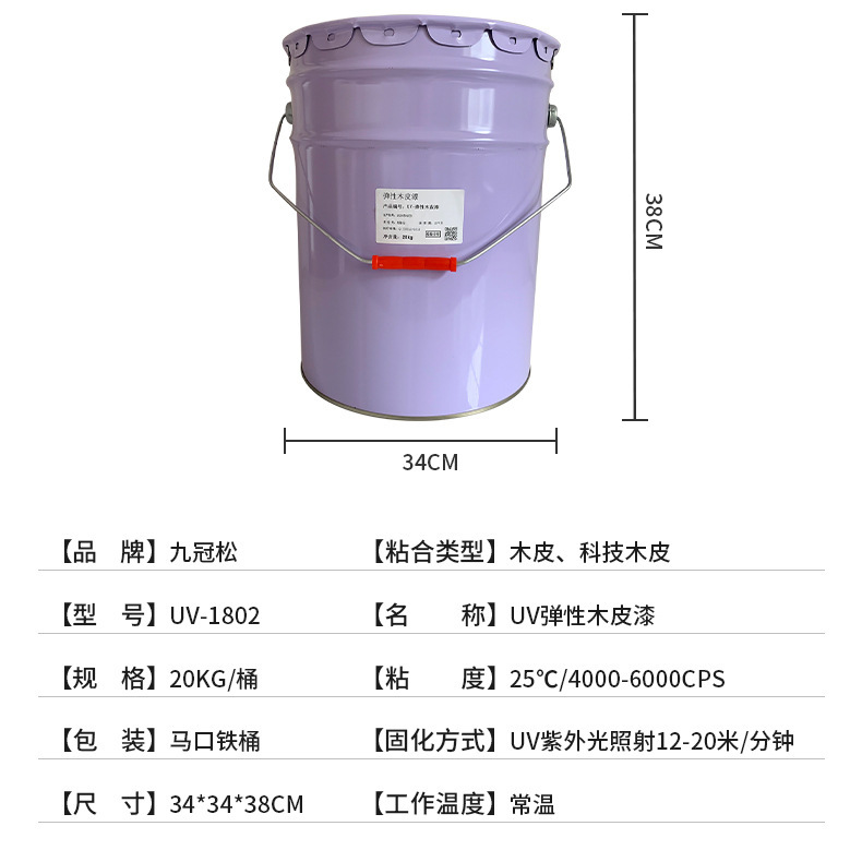 江门市久冠松高分子材料有限公司