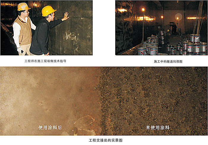 廣東/香港：東江供水防腐油漆涂料項(xiàng)目展示