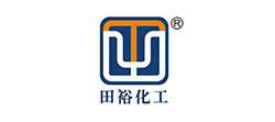 田裕化工 田裕化工