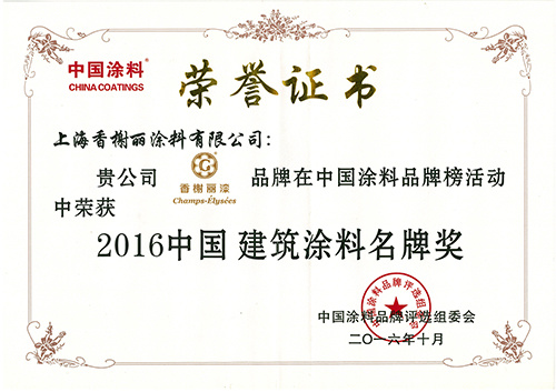 Certificate of Honor