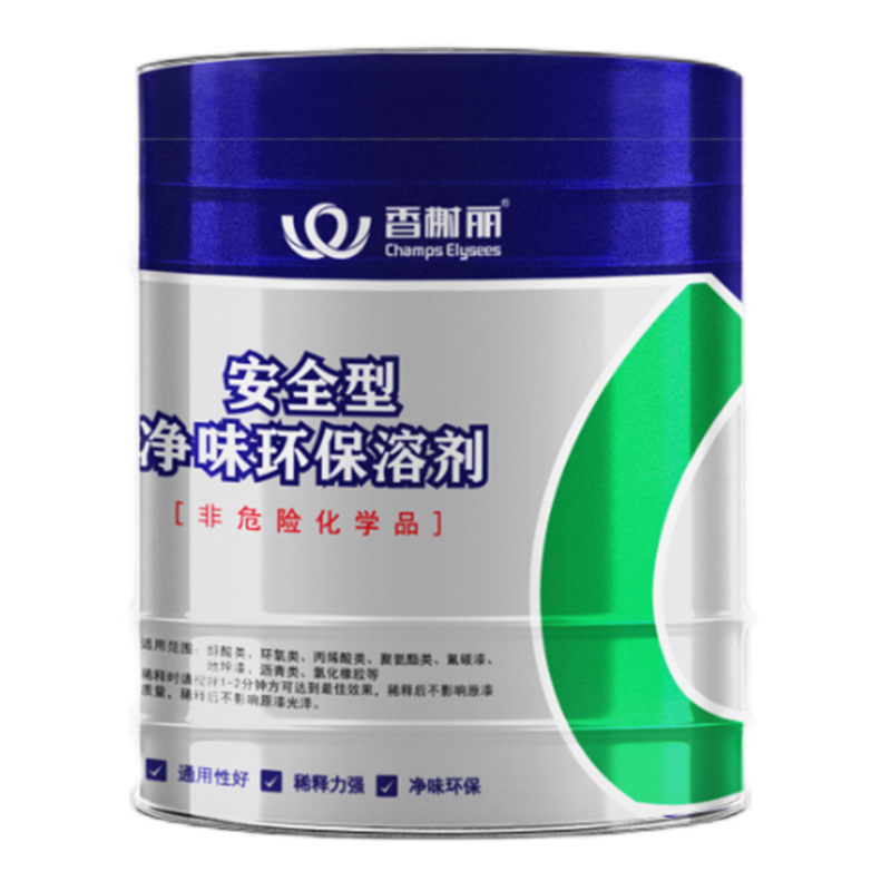 Safety type clean smell environmental protection solvent