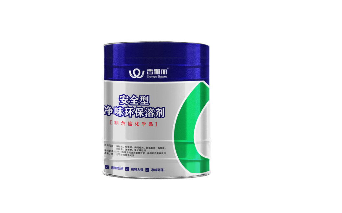 慢干稀释剂