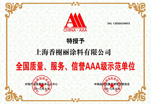 AAA-level demonstration unit