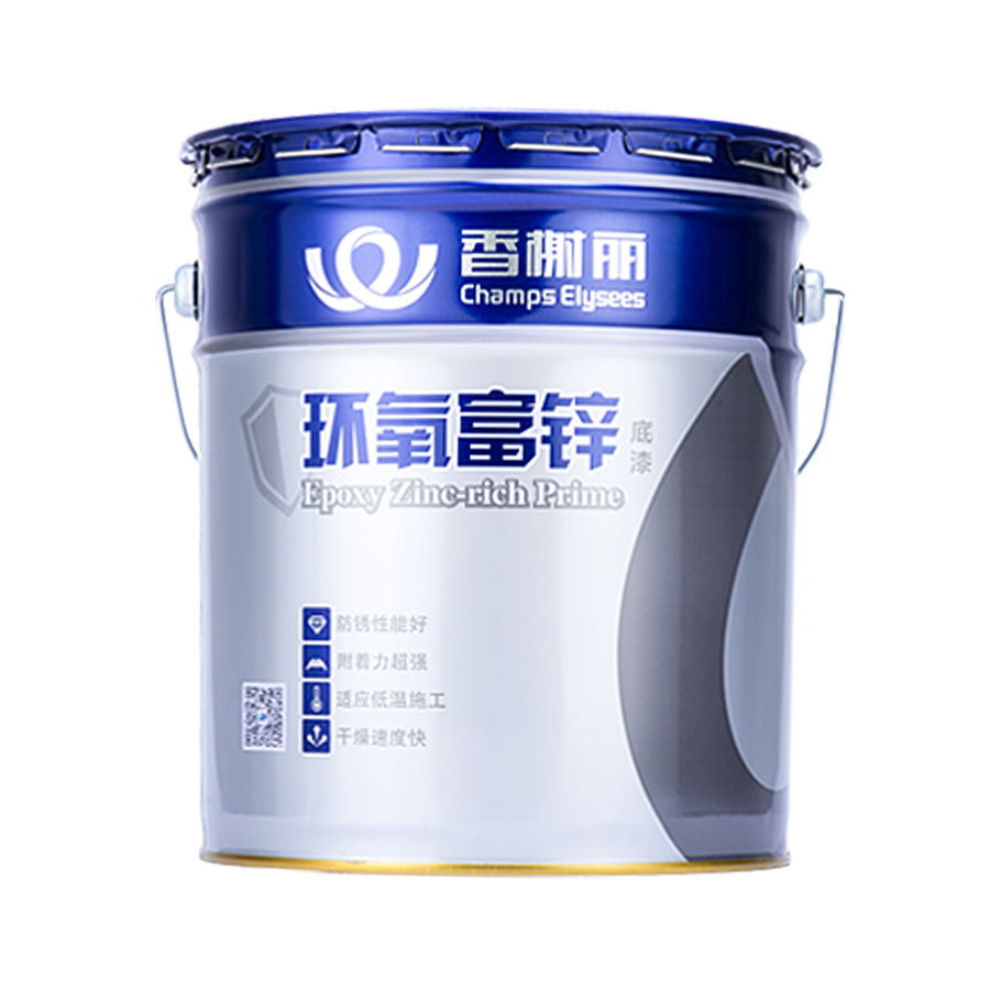 环氧富锌底漆