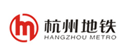 杭州地铁-氟碳面漆 杭州地铁-氟碳面漆