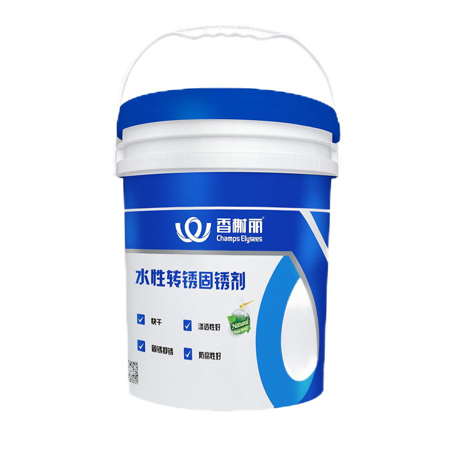 水性转锈固锈剂