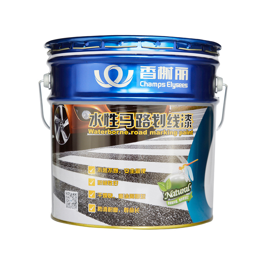 水性标线漆