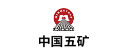 中国五矿 中国五矿
