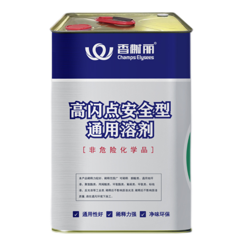 High flash point safe universal solvent