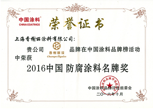 Certificate of Honor