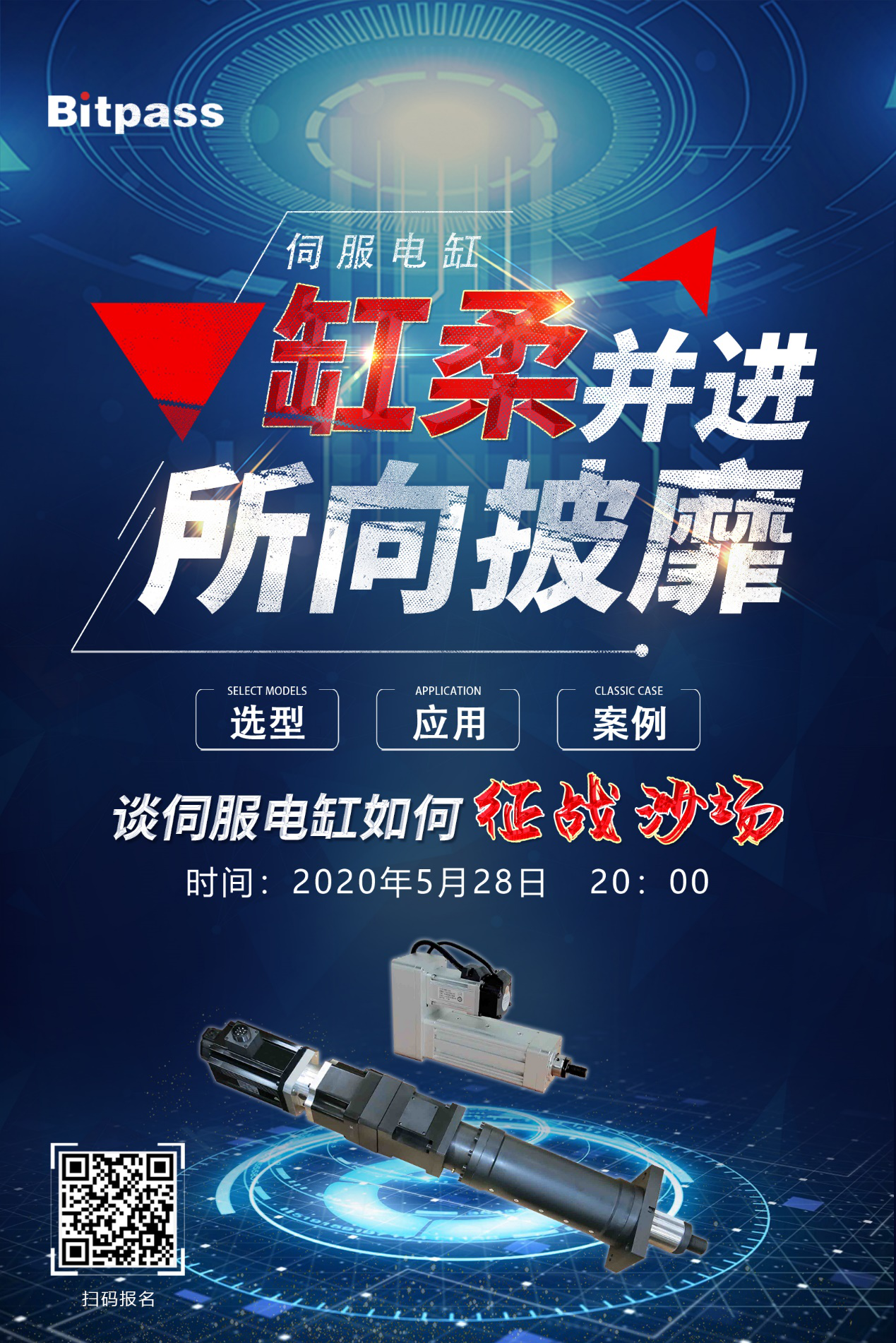 會通小課堂第五期