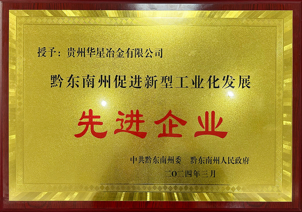 荣誉资质