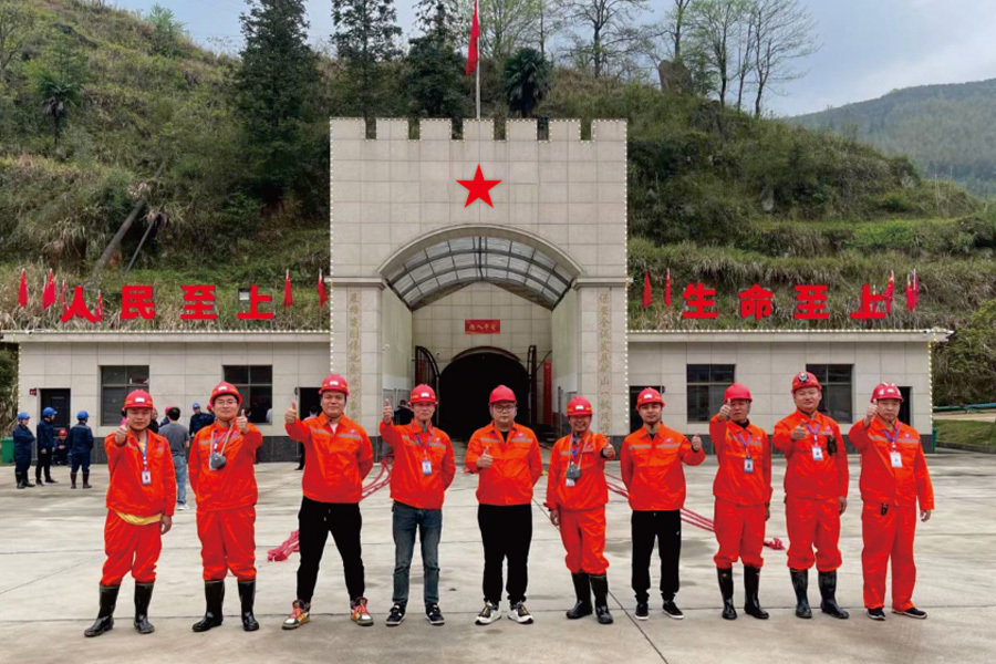甘肃华鑫金源矿业有限公司