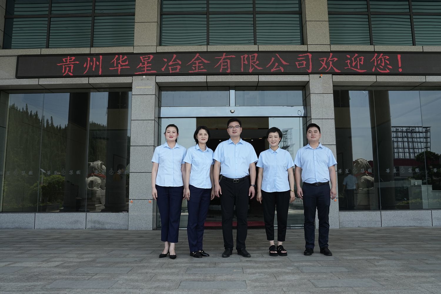 总裁办