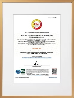 ISO 22000安全认证 ISO 22000安全认证
