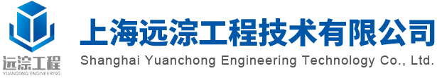 遠(yuǎn)淙工程