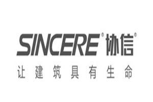 協(xié)信