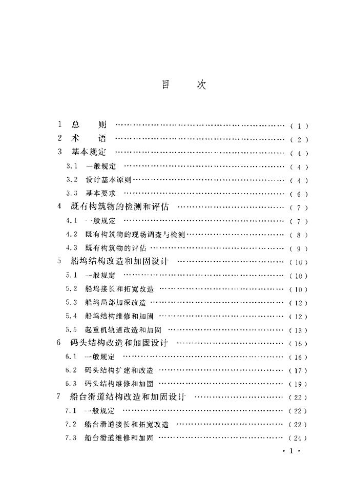 圖片名稱