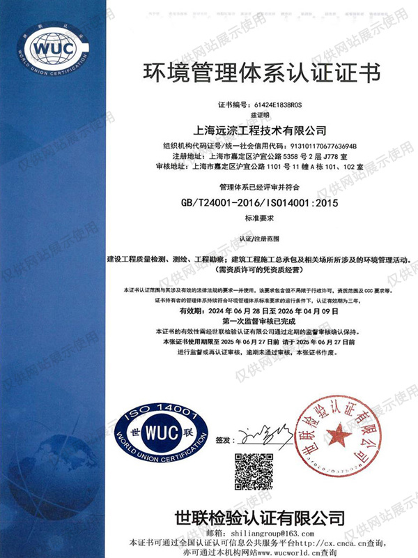 圖片名稱