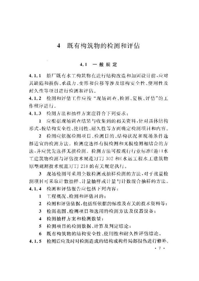 圖片名稱