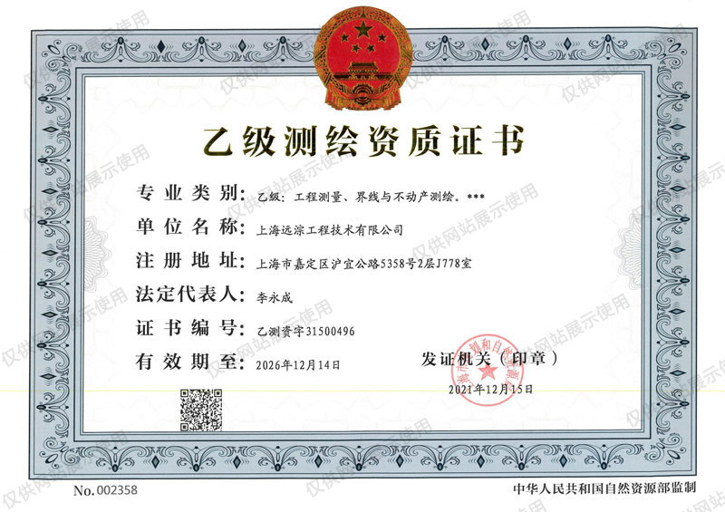 圖片名稱