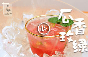 瓜香玫綠