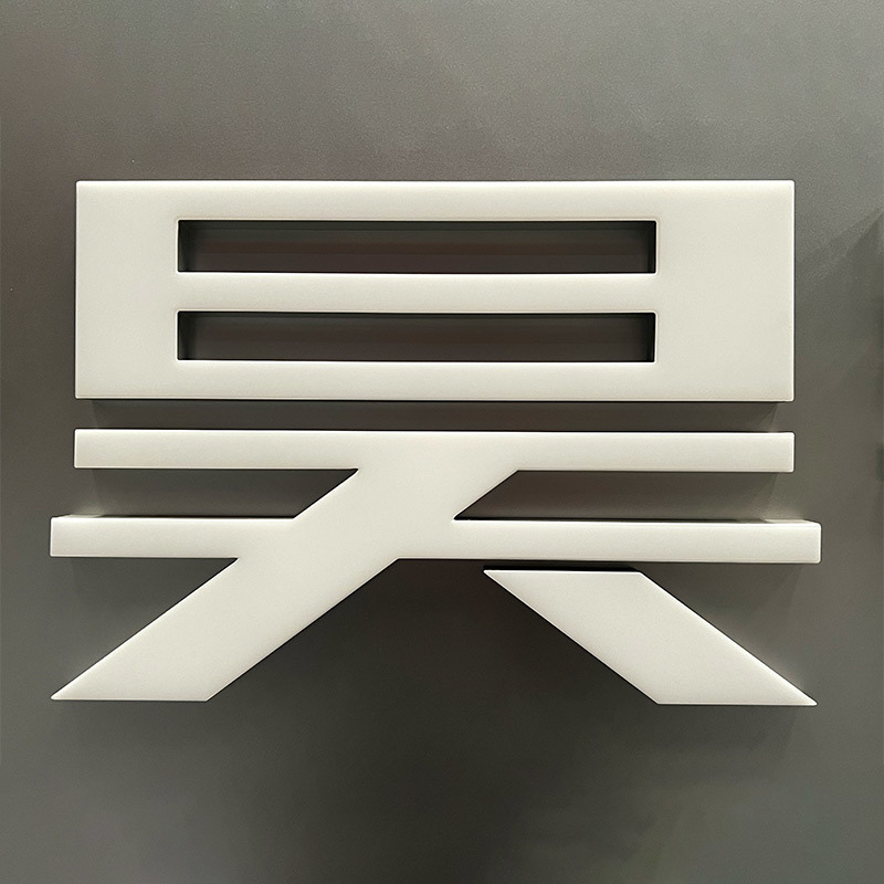 Borderless Letters