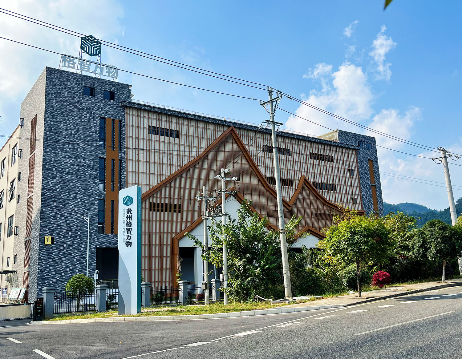 环境展示