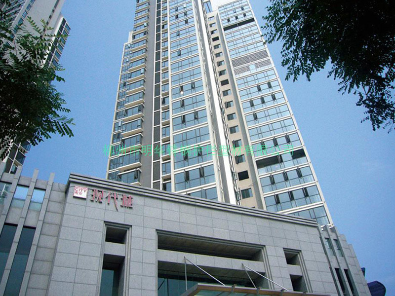兆安.現(xiàn)代城