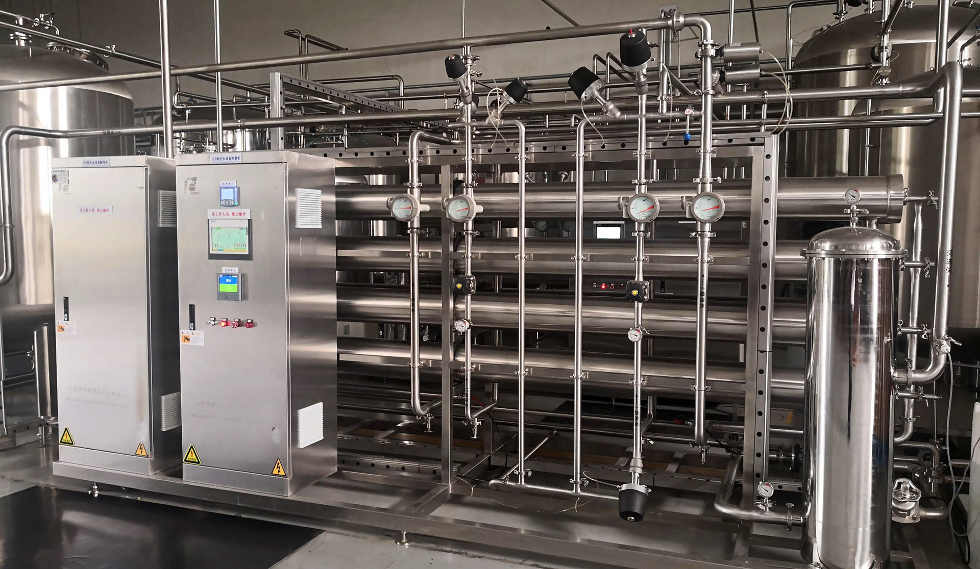 Commercial water purification system