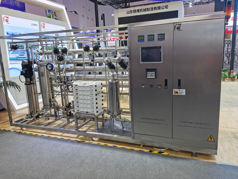 Water purifying equipment