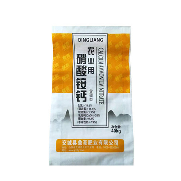 農(nóng)業(yè)用硝酸銨鈣