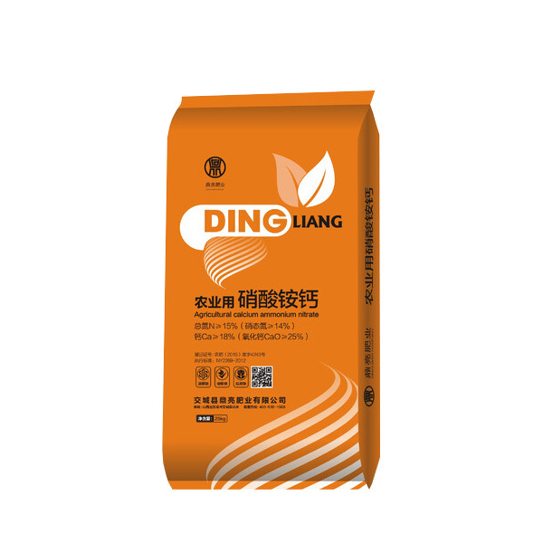 農(nóng)業(yè)用硝酸銨鈣