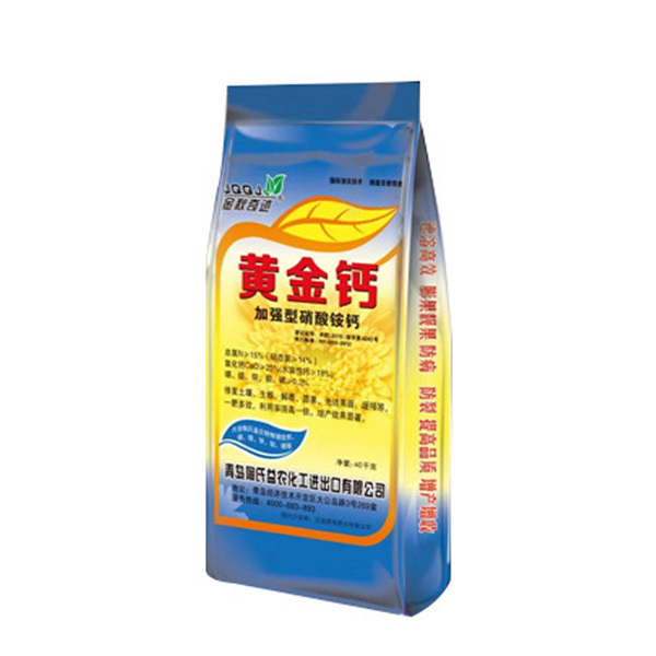 黃金鈣加強(qiáng)型硝酸銨鈣