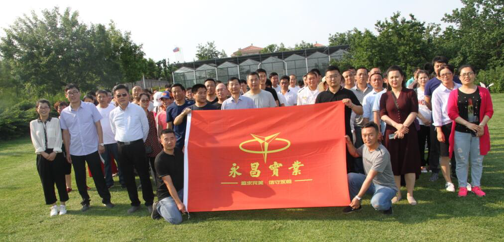 青島永昌實(shí)業(yè)集團(tuán)第四次員工快樂(lè)大會(huì)暨趣味運(yùn)動(dòng)會(huì)完美收官