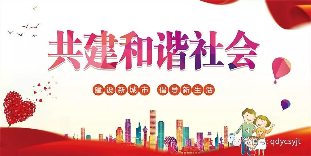 永昌公交疫情期間實行實名乘車告知書