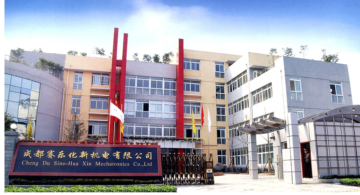 公司簡介
