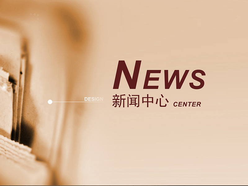 2013年通過高新企業(yè)復審