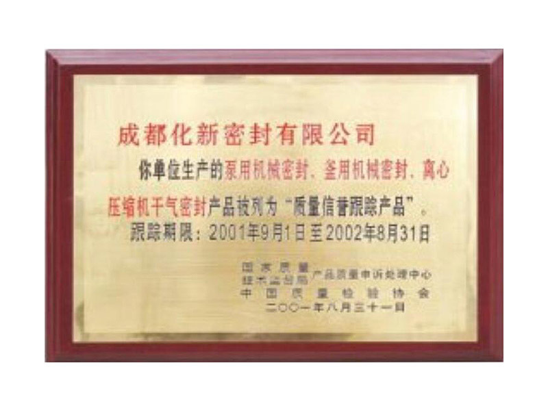 榮譽(yù)資質(zhì)