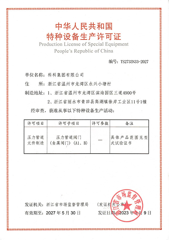 图片名称 图片名称