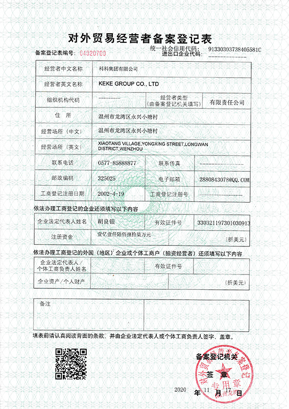 图片名称 图片名称